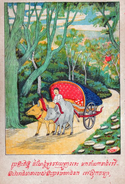 ماهاجاناكا جاتاكا. (نقش ، حوالي 1910) بواسطة مدرسة اللاوسيين