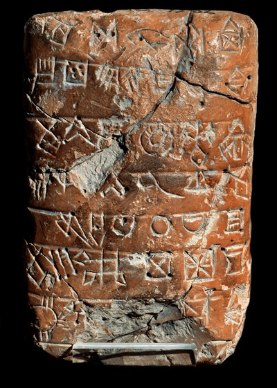 نقوش في الخطية العيلامية. كتابة غير مفككة. لوح من الطين ، فترة العقاد (2325-2160 قبل الميلاد) بواسطة المدرسة الفارسية