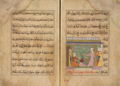 سلطان غياث الدين يشرف على تحضير الأدوية بواسطة المدرسة الفارسية