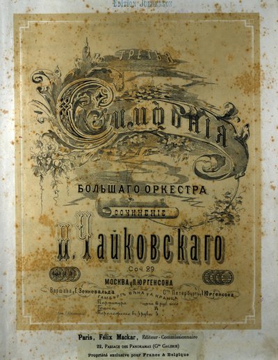 غلاف درجة Symphony n. 3 في R major Piotr أو Petr Ilyich Tchaikovsky (أو Tchaikovsky أو Ciajkovskij أو Tchaikowsky بواسطة المدرسة الروسية
