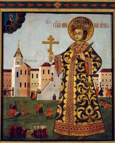 تساريفيتش ديميتريوس (1582-1591) (أو ديمتري موسكو ، أمام مدينة أوغليش في روسيا). لوحة مجهولة ، تمبرا على خشب بواسطة المدرسة الروسية