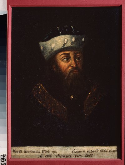 صورة إيفان الثاني إيفانوفيتش (1326-1359) قال ديسوناير ، أمير موسكو وفلاديمير. لوحة لسيد روسي ، زيت على قماش بواسطة المدرسة الروسية