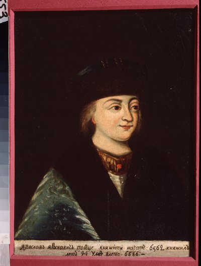 صورة للأمير الكبير إيزياسلاف الأول ياروسلافيتش ملك كييف (1024-1078). لوحة لسيد روسي ، زيت على قماش ، منتصف القرن التاسع عشر. متحف التاريخ والفن ، يغوريفسك (روسيا). بواسطة المدرسة الروسية