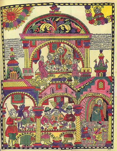 وجبة الاحتفال. (وجبة العيد). لوبوك لسيد روسي ، نقش خشبي وألوان مائية ، أوائل القرن الثامن عشر. الفن الروسي بواسطة المدرسة الروسية