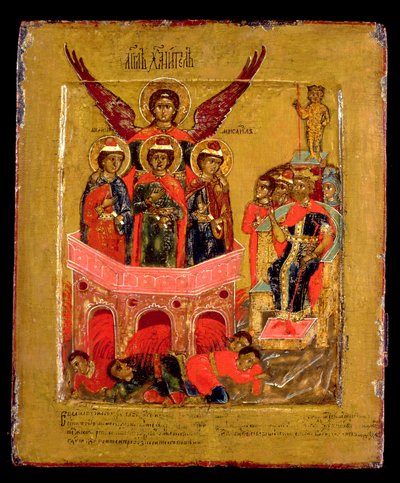  بواسطة المدرسة الروسية