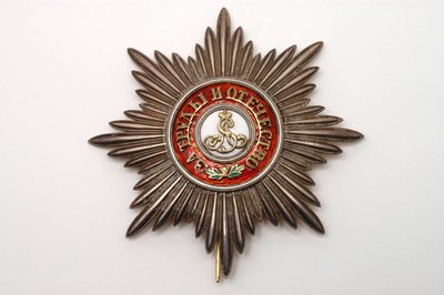وسام عسكري روسي من أجل القديس ألكسندر نيفسكي ، تم إنشاؤه عام 1725. أوامر روسية ثانية. شعار: "للجهود والوطن". بواسطة المدرسة الروسية