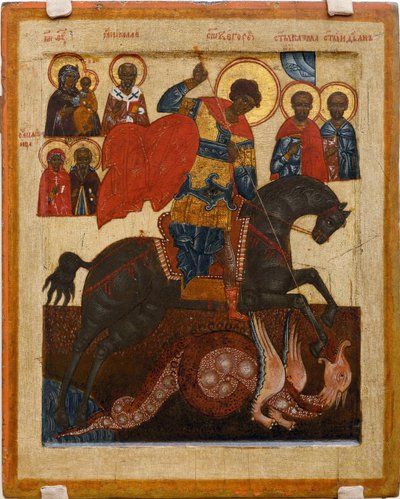 القديس جورج والتنين ، محاطان بالعديد من القديسين - الأيقونة الروسية: القديس جورج مع نخبة من القديسين. تمبرا على اللوح بواسطة المدرسة الروسية