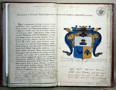 الأذرع الشعارية للكاتب ألكسندر سيرجيفيتش بوشكين (1799-1837) بواسطة المدرسة الروسية