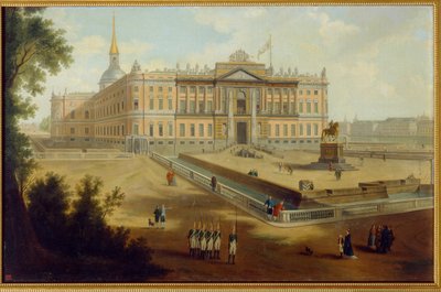 Vue du palais Michel a Saint Petersburg (منظر لقصر مايكل في سان بطرسبرج). لوحة مجهولة ، زيت على قماش ، حوالي عام 1800. الفن الروسي بواسطة المدرسة الروسية