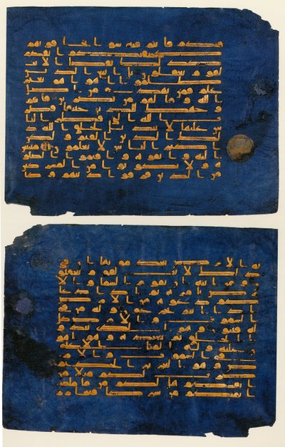 أوراق من "المصحف الأزرق" ، صنع في تونس ، ربما القيروان ، النصف الثاني من القرن التاسع إلى منتصف القرن العاشر (ذهب وفضة على رق مصبوغ بالنيلي) بواسطة المدرسة التونسية