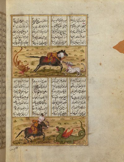 السلطان محمود يقتل أسداً وتنيناً بواسطة المدرسة التركية