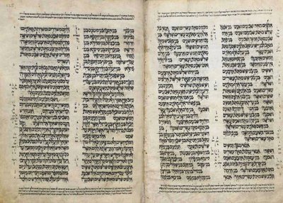 الكتاب المقدس العبري ، اليمن (حبر على ورق) بواسطة مدرسة اليمن
