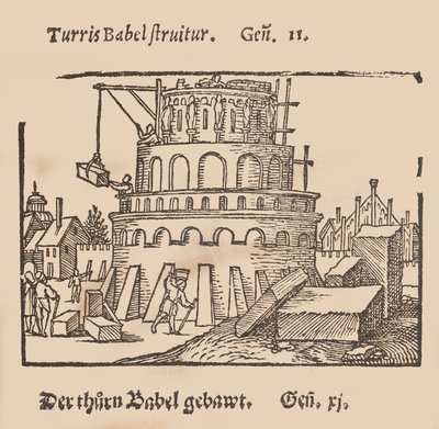 تاريخ الكتاب المقدس ، يتضح مع معظم الصور الفنية بقلم سيبالد بهيم الرسام ... ، كاليفورنيا. 1540 بواسطة سيبالد بيهام