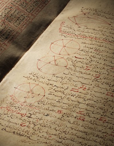 مجموعة من أطروحات علم الفلك والرياضيات ناصر الدين محمد بن الحسن الطوسي بواسطة سلالة سلجوق