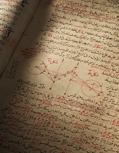 مجموعة من أطروحات علم الفلك والرياضيات ناصر الدين محمد بن الحسن الطوسي بواسطة سلالة سلجوق