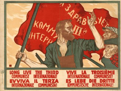 عاشت الأممية الشيوعية الثالثة عام 1920. بواسطة سيرجي إيفانوفيتش إيفانوف
