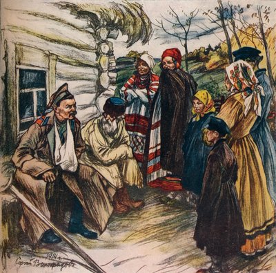 "ملصق صندوق الحرب الروسي" ، c1914 بواسطة سيرجي فينوغرادوف