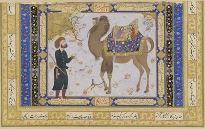 الجمل والحارس ، الفترة الصفوية ، 1556-57 (حبر ، مرحاض غير شفاف وذهب على ورق) بواسطة Shaykh Muhammad