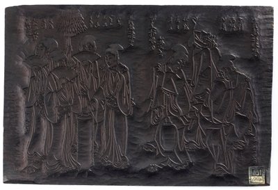 Diptych ، وجه وجه ، مجموعتان من الشخصيات النسائية ، ظهر ... فترة إيدو ، حوالي ١٧٩٥-١٨٠٥. بواسطة شيكو