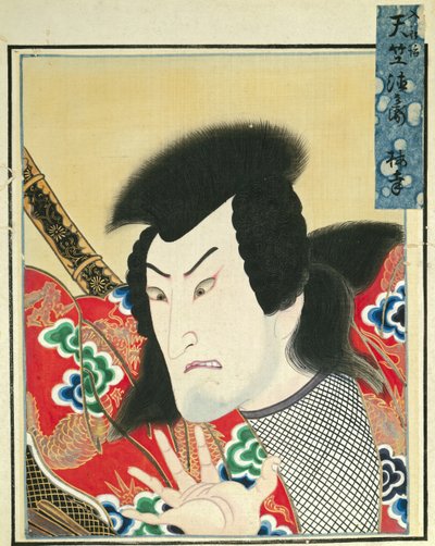 ورقة من ألبوم صور الممثل ، ج. 1790-1810. بواسطة شوراكوساي