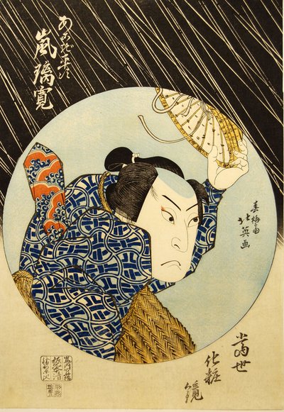 ممثل كابوكي أراشي ريكان الثاني في دور أكوجي هيجي ، من السلسلة المطبوعة Tosei keshokagami Make ... ، 1835. بواسطة Shunbaisai Hokuei