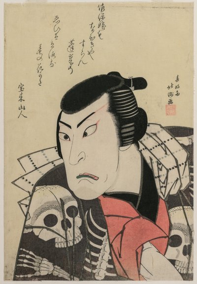 الممثل Ichikawa Ebijūrō I بدور Tōken (China Dog) Jūbei ، في مسرحية Red and Purple ، Rich Dyes of Osaka (Benimurasaki ai de someage) بواسطة Shunkosai Hokushu