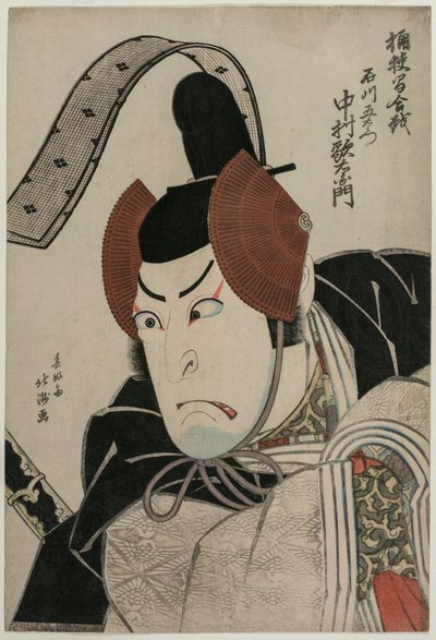 Ac and r Utaemon Nakamura Good (Shikan) Ah Ishikawa Goemon At Te Punishment Te Of Okehazama (Okehazama Battle) بواسطة Shunkosai Hokushu