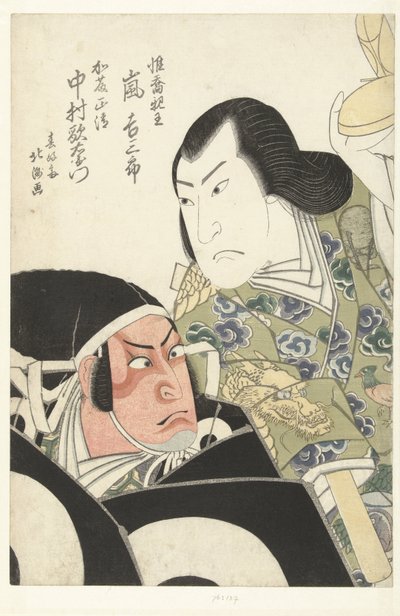Zupbe lpo RTret Van Arashi Base Saburo Sono Nakamura Utaemon بواسطة Shunkosai Hokushu