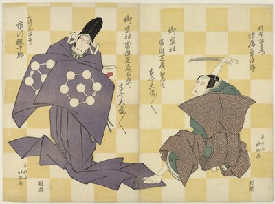 ممثلان ، أحدهما بسكين بواسطة Shunkosai Hokushu