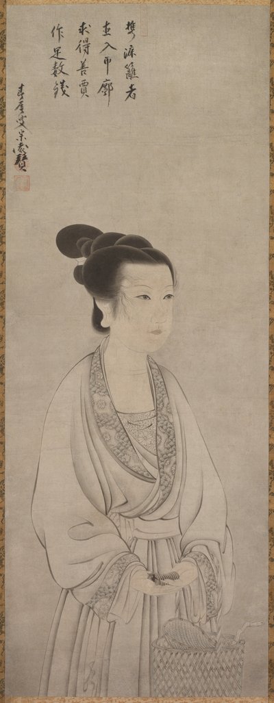 Rei Shōjo (Ling Zhaonu) بواسطة شونوكو سوين
