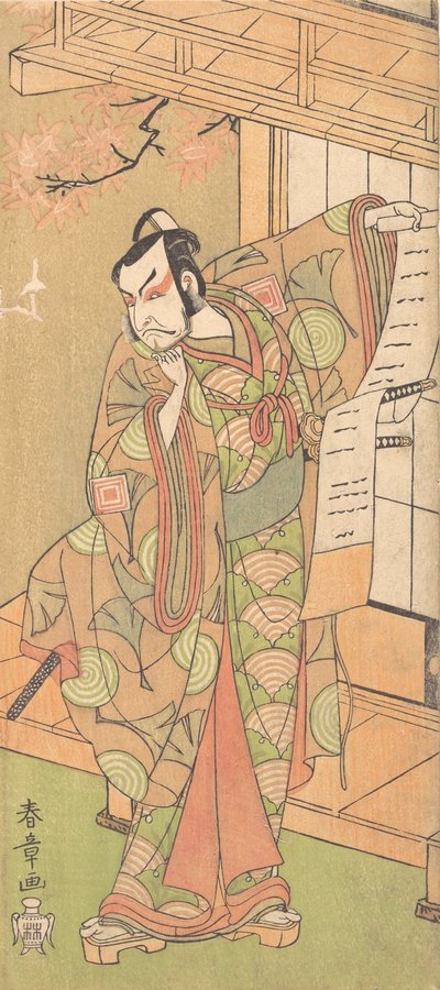 الرابع Ichikawa Danjuro بصفته ساموراي ذو مكانة عالية ، ربما عام 1770. بواسطة إيتشيكاوا دانجورو الرابع