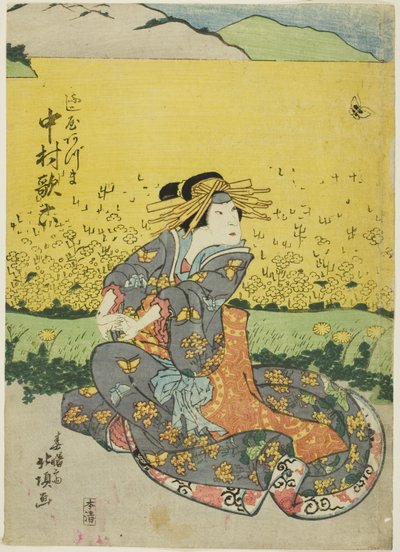 أسرة تي ايه سي اند آر ناكامورا المركز السادس باسم فوجيا هيغاشي بواسطة Shunshosai Hokucho