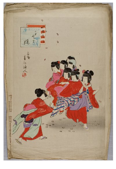 رقصة البكر من سلسلة عادات الأطفال وآدابهم ، 1896-1897 (قطعة خشبية على ورق) بواسطة شونتى مياجاوا