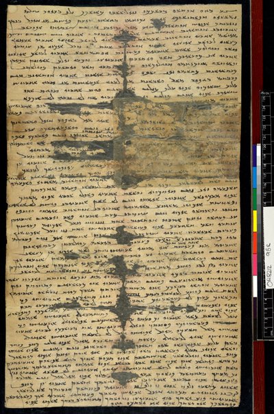 حرف صغديان القديم رقم 2 وجهه (حبر على ورق) بواسطة Sogdian Sogdian