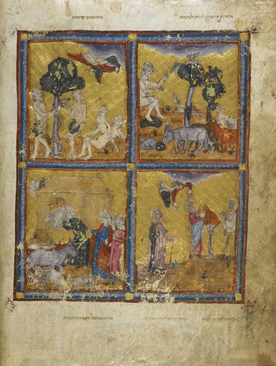 يضيف. 27210 f.2v آدم وحواء ، من "The Golden Haggadah" (حبر ، لون وذهب على رق) بواسطة المدرسة الاسبانية