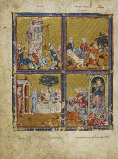 يضيف. 27210، f.3 مشاهد من سفر التكوين: بناء برج بابل؛ نوح يقطع العنب. ابراهيم وسارة. نمرود وإبراهيم ، رسوم إيضاحية من 'The Golden Haggadah' (ورق) بواسطة المدرسة الاسبانية