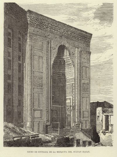 مدخل مسجد السلطان حسن بواسطة المدرسة الاسبانية
