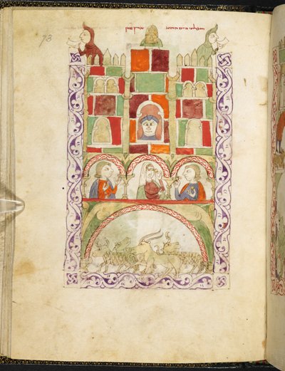 جاسان، من الحجادة الإسبانية الموريسكية، MS Or 2737، f.73r بواسطة المدرسة الاسبانية