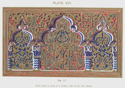 لوحة صغيرة في دعامة نافذة ، Hall of the Two Sisters (color litho) بواسطة المدرسة الاسبانية