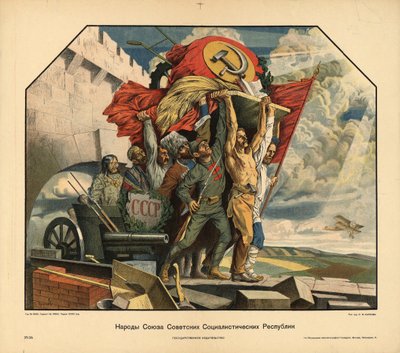 شعوب اتحاد الجمهوريات الاشتراكية السوفياتية ، 1925. بواسطة ستيبان ميخائيلوفيتش كاربوف
