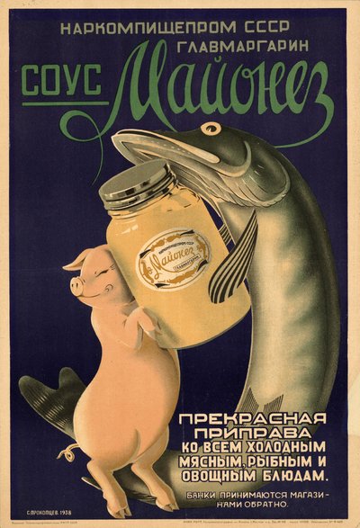 صلصة المايونيز ، 1938. بواسطة ستيبان ستيبانوفيتش بروكوبتسيف