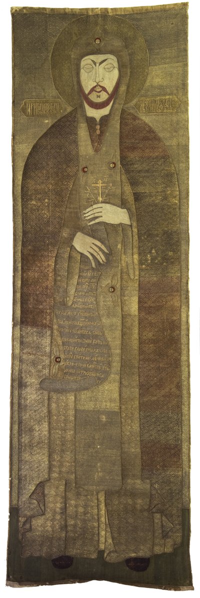 كفن الكسندر نيفسكي التطريز الكنسي ، 1670 بواسطة ورشة ستروجانوف
