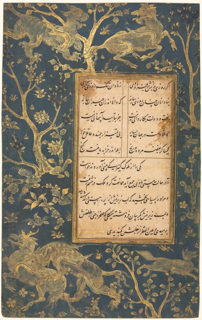 ورقة مضاءة من A Gulistan (حديقة الورود) للسعدي (حوالي 1213-1291) بواسطة Sultan Ali Mashhadi
