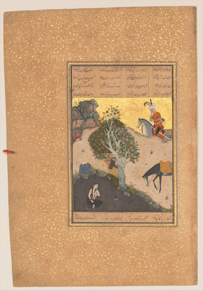 خسرو يرى أن شيرين تستحم ، ورقة 50 من خمسة ... ، من نظامي ، ع. 931AD.1524-25. التأليف: سلطان محمد نور ، محمود مذهب ، شيخ زاده. بواسطة السلطان محمد نور ومحمود مذهب والشيخ زاده
