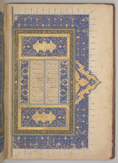 غطاء علوي وغطاء داخلي لخماسية خمسة نظامي ، بتاريخ 931 هـ 1524-1525. التأليف: سلطان محمد نور ، محمود مذهب ، شيخ زاده. بواسطة السلطان محمد نور ومحمود مذهب والشيخ زاده