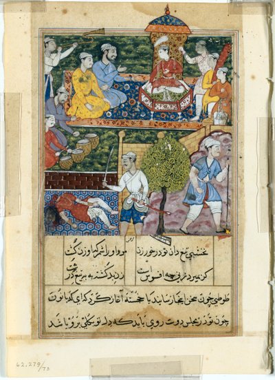 صفحة من حكايات ببغاء توتي ناما: الليلة الثامنة: تتويج الأمير الشاب ... 1558-1560. بواسطة سوراجو