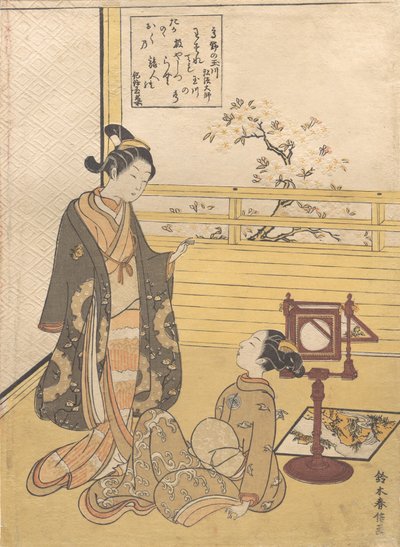 فتى وفتاة في سن المراهقة مع عارض لصورة بصرية Nozoki-karakuri، Kobo Da ...، ca. 1788. بواسطة سوزوكي هارونوبو