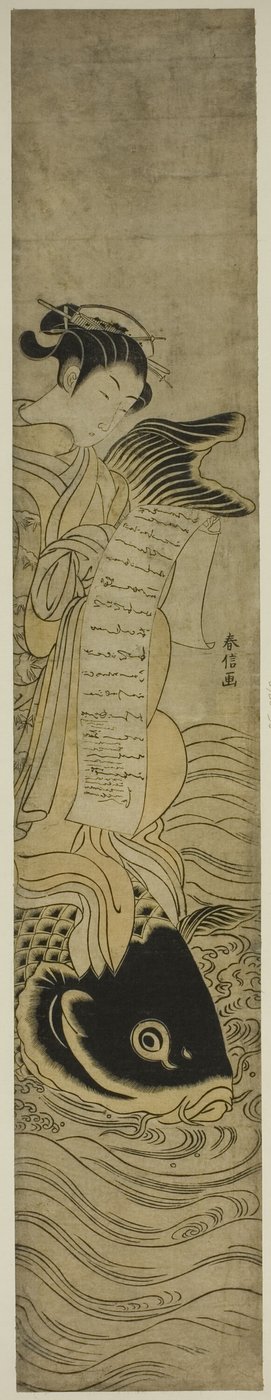 مومس ركوب كارب (محاكاة ساخرة للكينكو الداوي الخالد [بالصينى: تشين جاو]) بواسطة سوزوكي هارونوبو