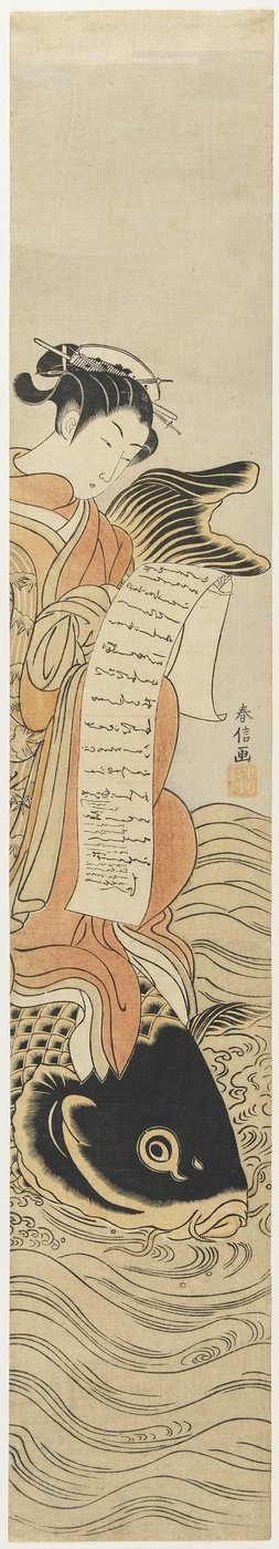 المحظية على الجزء الخلفي من شبوط كتقليد من Kinko ، ج. 1768 بواسطة سوزوكي هارونوبو