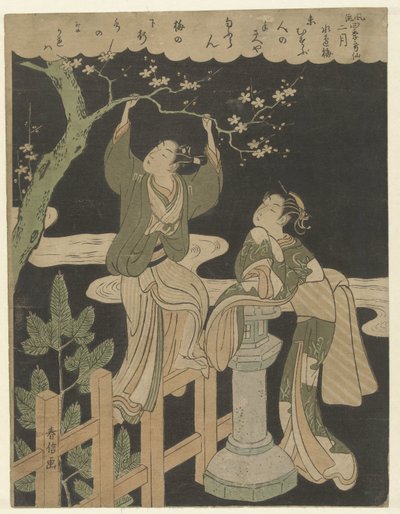 الشهر الثاني Nigatsu (العنوان على الكائن) قصائد أنيقة عن الفصول الأربعة. (عنوان المسلسل) Furyu shiki kasen (عنوان المسلسل على الكائن) بواسطة سوزوكي هارونوبو